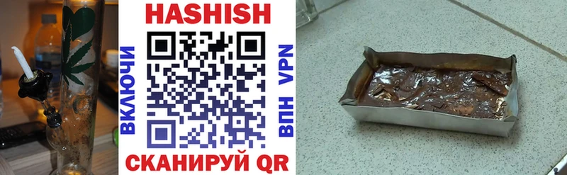 Где купить наркотики Сибай Бошки Шишки  Меф  Альфа ПВП  ГАШ 