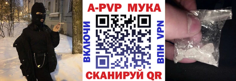 Гашиш Сибай