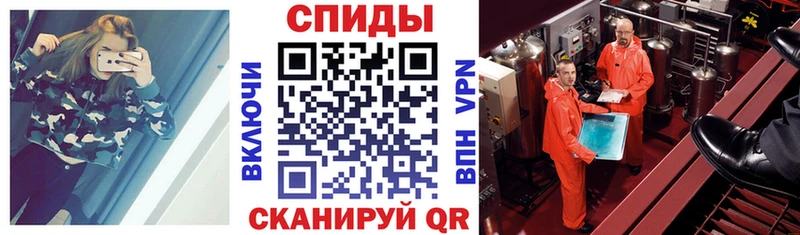 Амфетамин Premium  купить наркоту  Сибай 