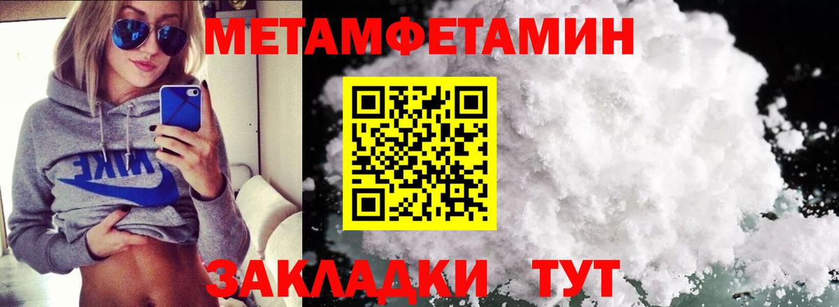 Амфетамин Розовый  АМФЕТАМИН  Сибай  Вход с VPN 
