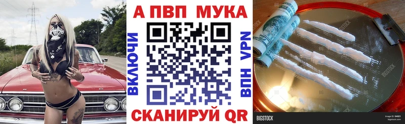 Alpha PVP СК  Сибай 