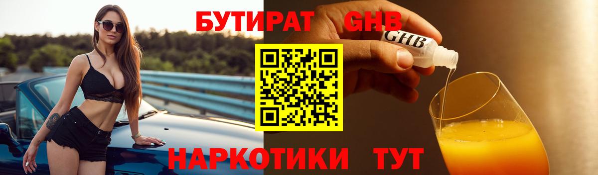 Кокаин  ГАШИШ  Вход с VPN  MDMA  АМФЕТАМИН   Сибай  Меф   Марихуана 
