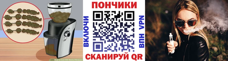 Печенье с ТГК марихуана  гидра ССЫЛКА  Сибай 