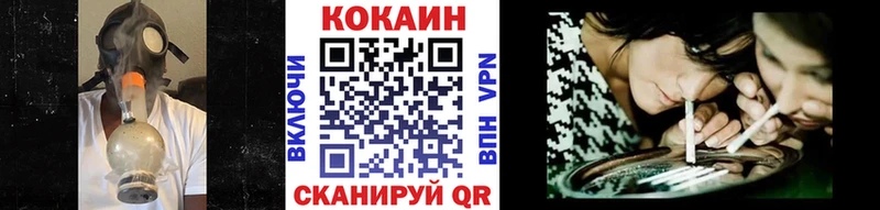 закладки Сибай Кокаин 97%
