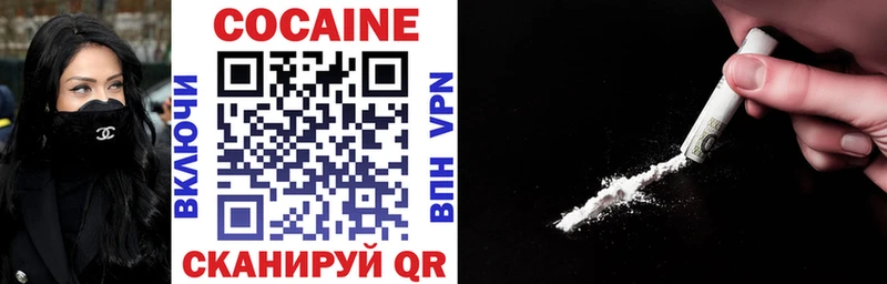 Cocaine 98% Сибай