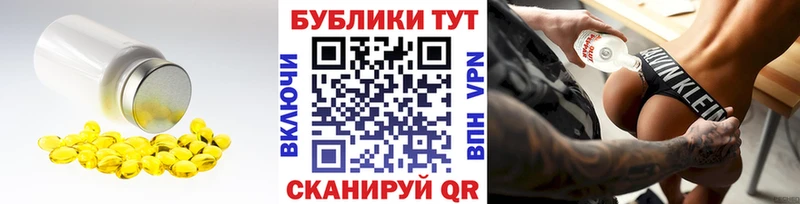 купить сайты MEGA зеркало Ecstasy Philipp Plein Сибай