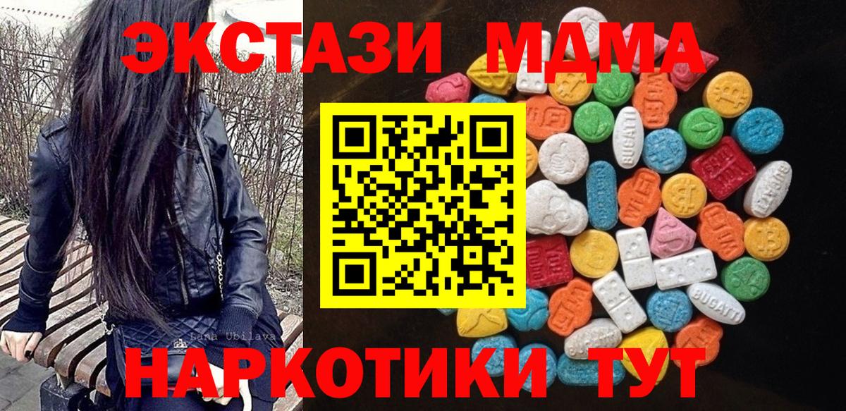 Экстази Punisher Сибай