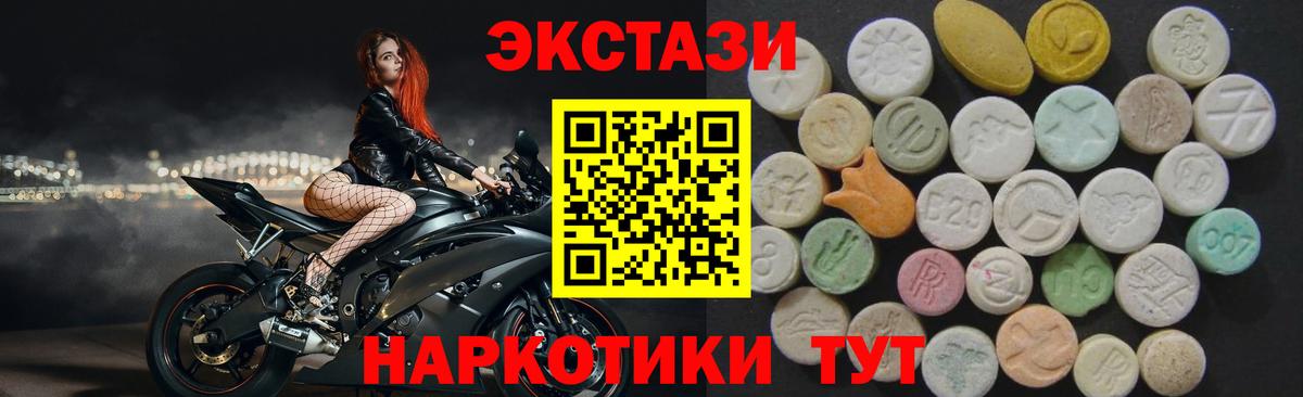 ЭКСТАЗИ Philipp Plein  Вход с VPN  Сибай 