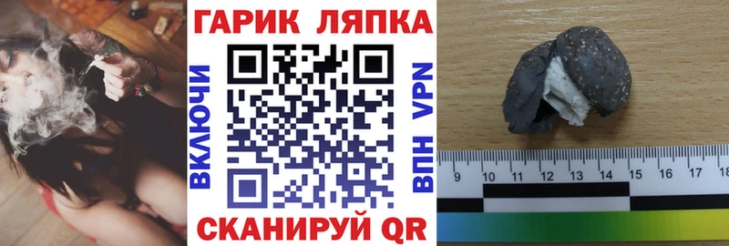 ГАШ Изолятор  продажа наркотиков  Сибай 