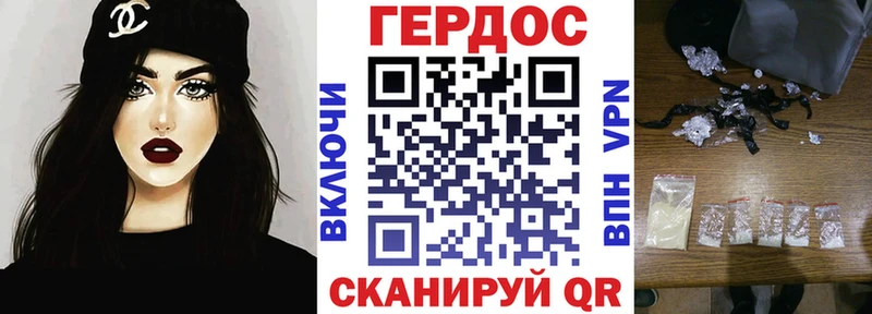 Героин Heroin  Сибай 