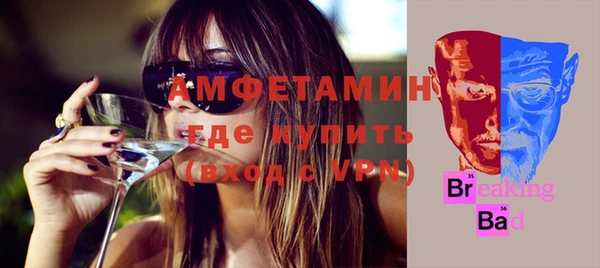прущие крисы Алексин