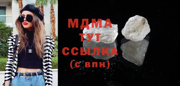 МДМА Алексеевка