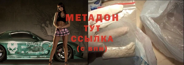 МДМА Алексеевка