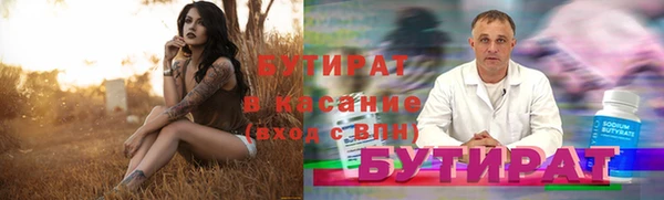 прущие крисы Алексин