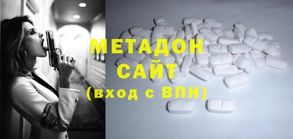 МДМА Алексеевка