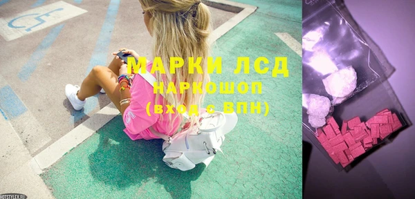 МДМА Алексеевка