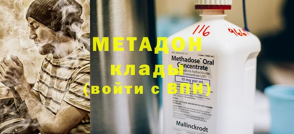 МДМА Алексеевка