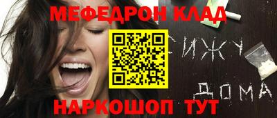 эйфоретик Усть-Илимск