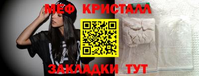 МДМА Усть-Джегута