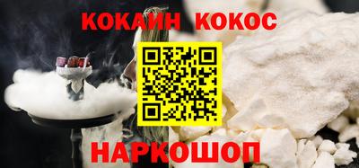эйфоретик Усть-Илимск