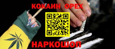 эйфоретик Усть-Илимск