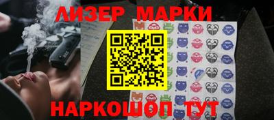 эйфоретик Усть-Илимск