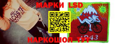 эйфоретик Усть-Илимск