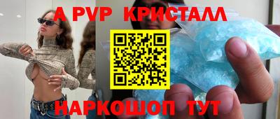 эйфоретик Усть-Илимск