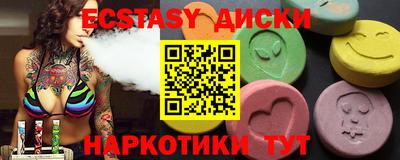МДМА Усть-Джегута
