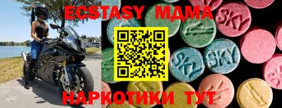 МДПВ Уссурийск