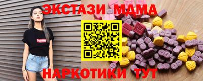эйфоретик Усть-Илимск