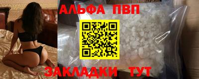 эйфоретик Усть-Илимск