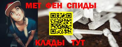МДМА Усть-Джегута