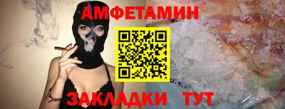 эйфоретик Усть-Илимск