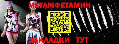 эйфоретик Усть-Илимск