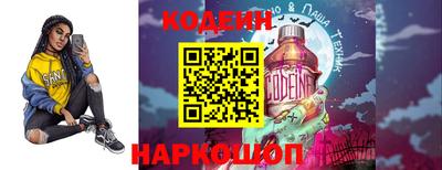 эйфоретик Усть-Илимск