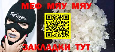 МДМА Усть-Джегута