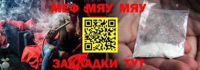 МДМА Усть-Джегута