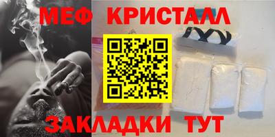 МДМА Усть-Джегута