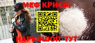 эйфоретик Усть-Илимск