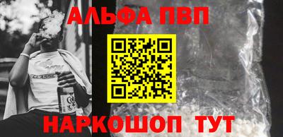 эйфоретик Усть-Илимск