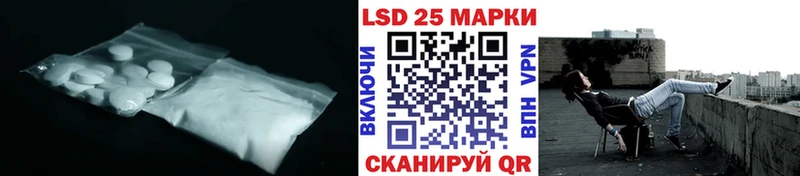 где найти наркотики  Сибай  LSD-25 экстази ecstasy 