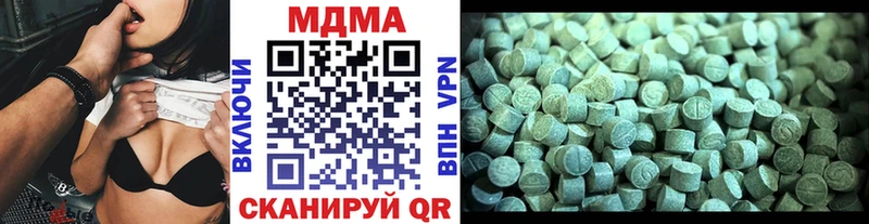 МДМА молли  как найти   Сибай 