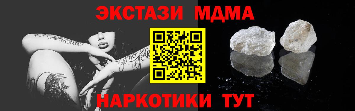 MDMA VHQ Сибай