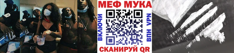 МЯУ-МЯУ VHQ  Сибай 