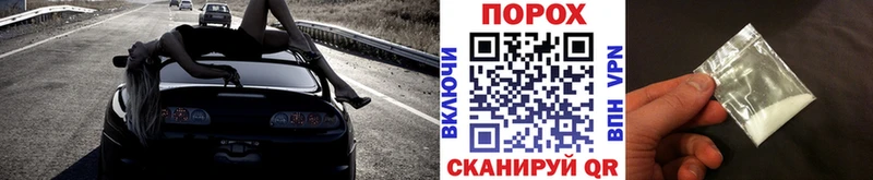Метамфетамин Декстрометамфетамин 99.9%  Сибай 