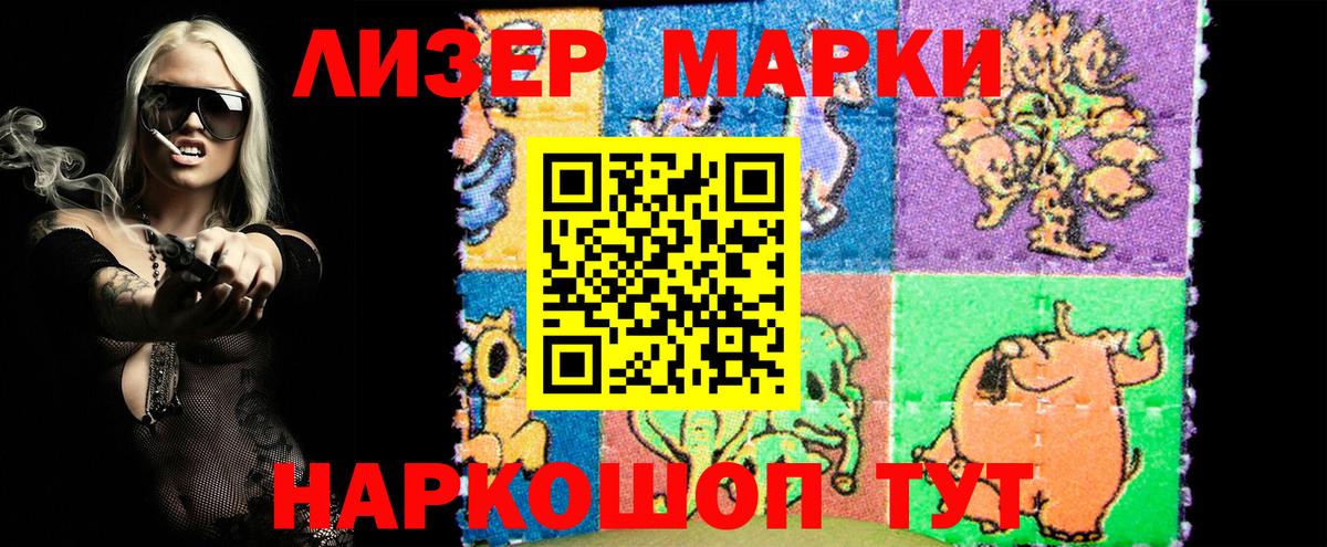 Сибай  Марки N-bome 1,8мг  Вход с VPN 