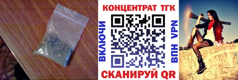 ТГК гашишное масло  Сибай 