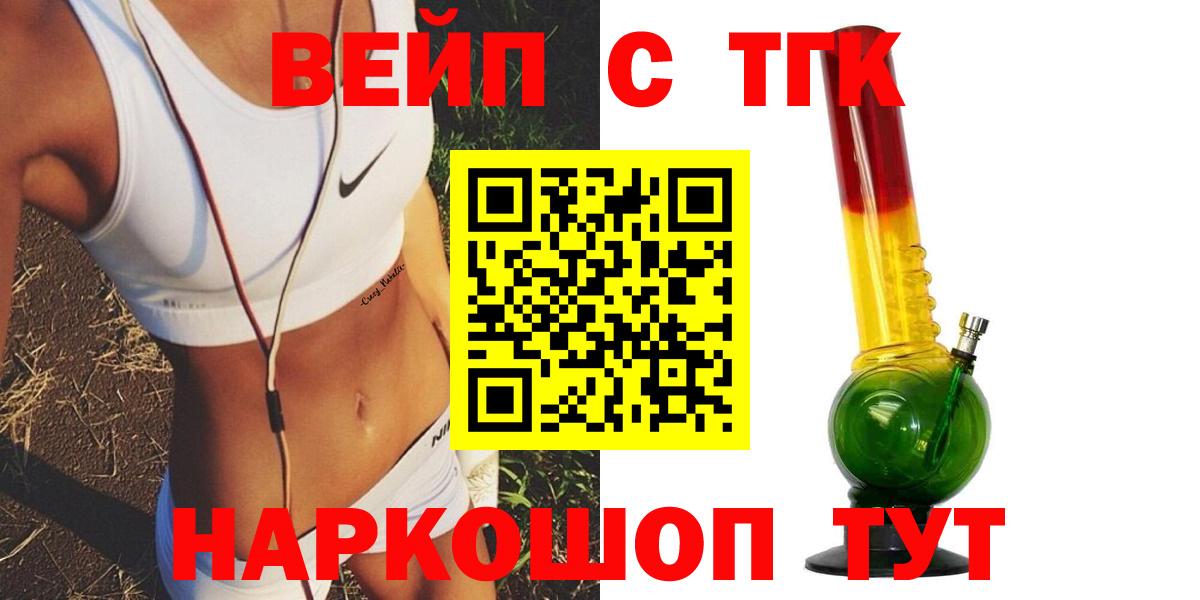 Дистиллят ТГК концентрат Сибай