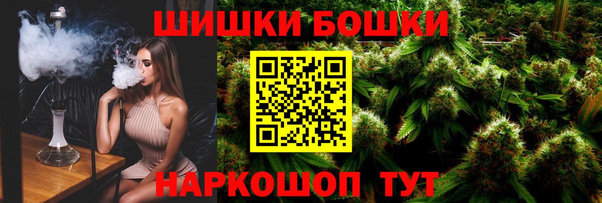 Марихуана семена  Канабис White Widow  Бошки марихуана конопля  Сибай  Вход с VPN  Марихуана LSD WEED 